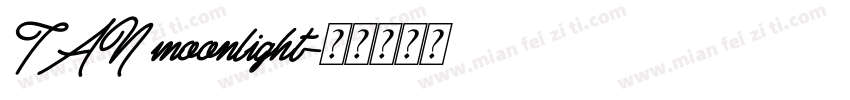 TAN moonlight字体转换